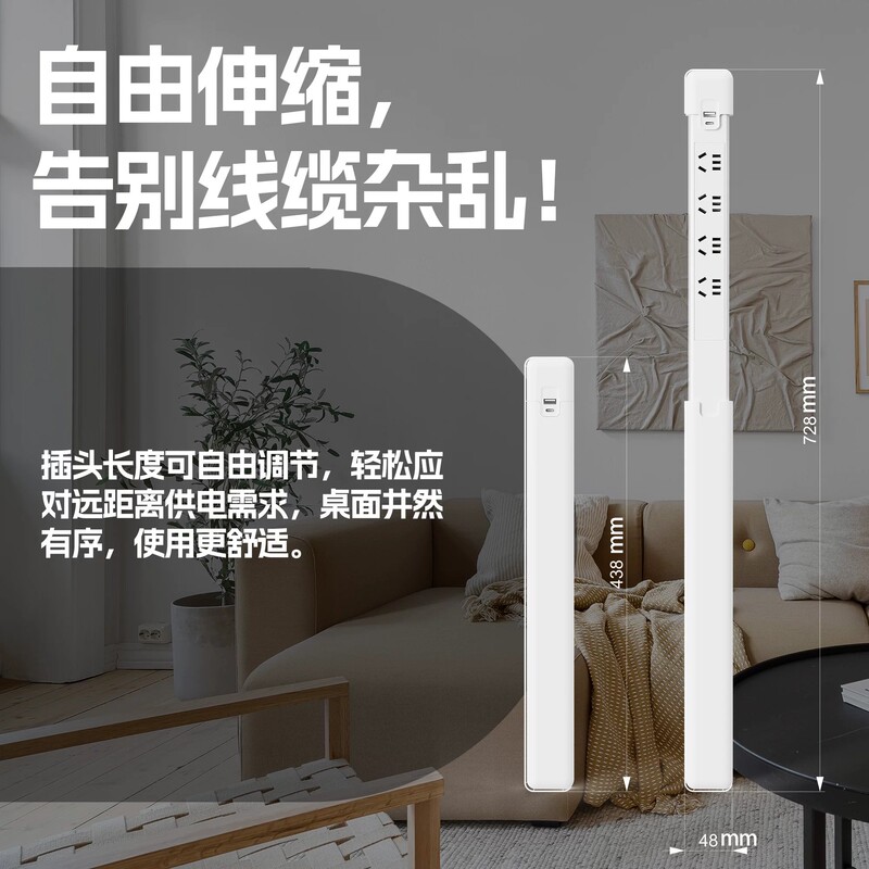 New Domestic Extension Socket That Can Rotate 180 Degrees ° Sofa Bedside Table Desk Power Extender Retractable Socket New Domestic Extension Socket That Can Rotate 180 Degrees ° Sofa Bedside Table Desk Power Extender Retractable Socket