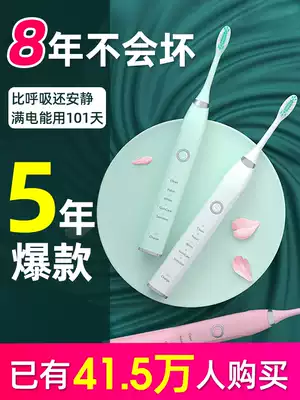 Antarctic electric toothbrush Toothbrush Electric couple set Rechargeable rechargeable student party girl toothbrush Adult