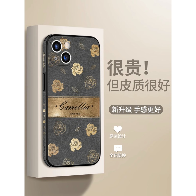 Suitable for apple 15 14 mobile phone shell gold leaf mountain tea flower iphone13promax small lamb leather full package anti-fall-Taobao