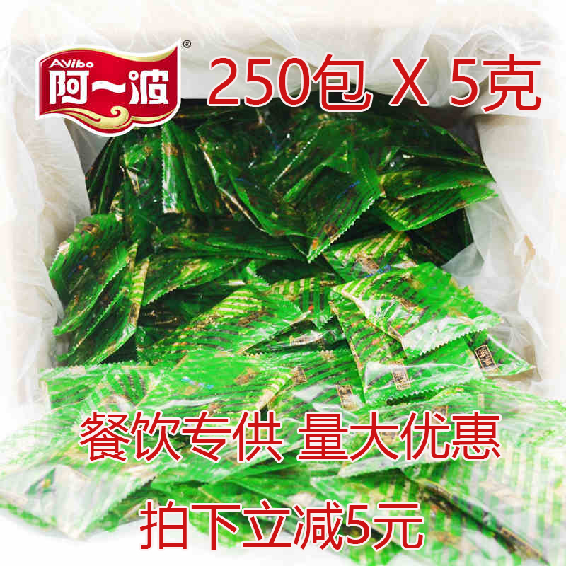 Ayibo seaweed soup instant brewed ready-to-eat pork ribs flavor 5g*250 packs of fast food soup canteen small packs of fast food