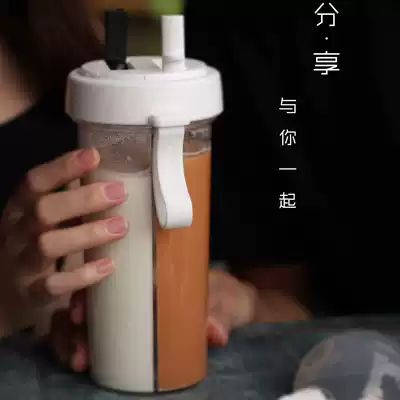 Two kinds of water cups, double-tube straws, trembles, dual-purpose water cups, couples, double drinks, double-sided, double-sided