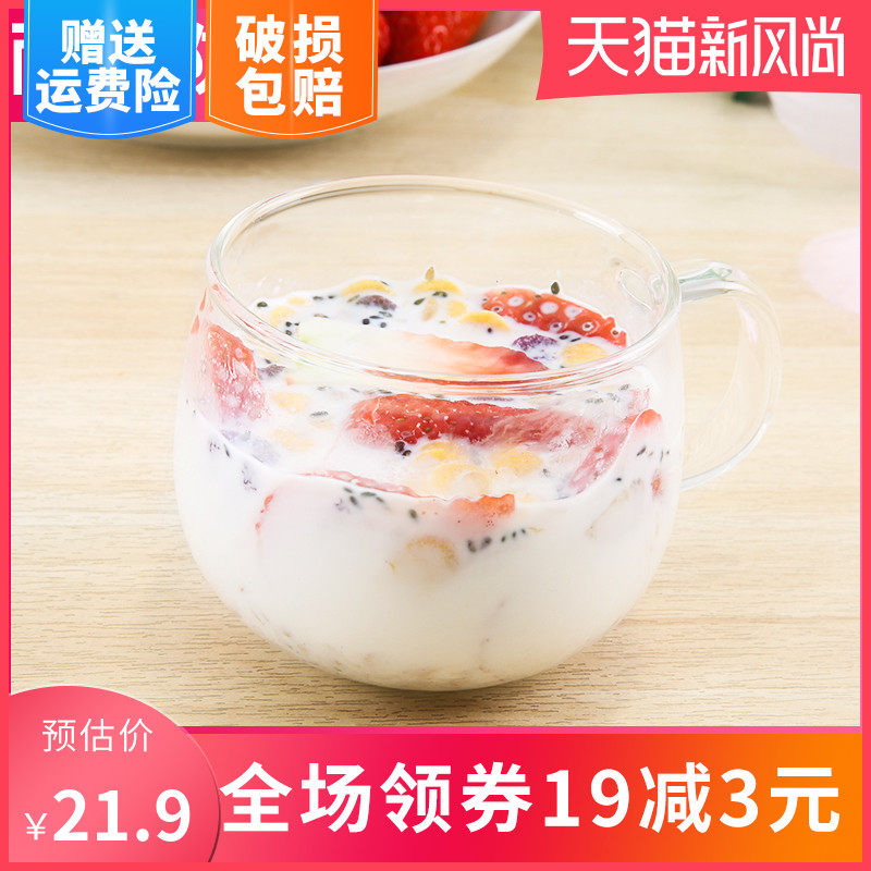 Coffee cup with handle Glass ins milk cup Household water cup Heat-resistant microwave oven breakfast cup Office mug