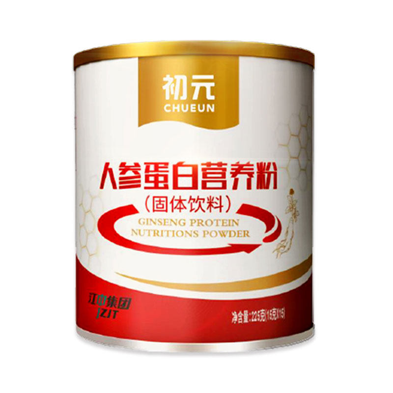 Giveaway Jiang Zhongchu ginseng protein powder for 15 days 