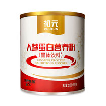 Gifts of Jiangyuan Yuan Protein Powder for 15 days