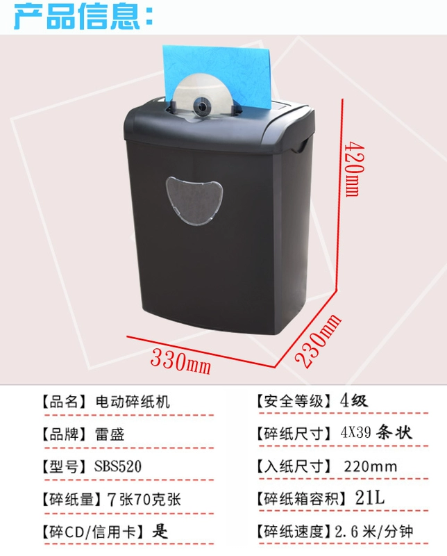 Lei Sheng shredder office mini hộ gia đình điện cao máy hủy tài liệu điện phân đoạn 4 cấp bí mật - Máy hủy tài liệu