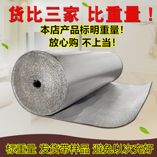 Roof insulation film Roof double-sided aluminum foil bubble film Color steel greenhouse shielding sunscreen film Greenhouse reflective aluminum film