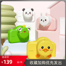 Детский фотоаппарат 萌卡丘儿童照相机可拍照宝宝卡通数码小型高清男女孩迷你玩具礼物