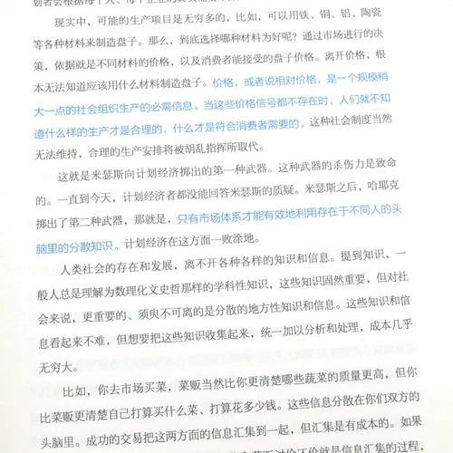 3 Бен 49 БЕСПЛАТНЫЙ ДОСТАВЛЕНИЯ ЭКОНОМИЧЕСКИЕ ИСКЛЮЧЕНИЯ С ЭКОНОМИКИ для решения практических проблем. Поймите, что это общая ситуация в реальном мире.