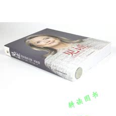 Социальные науки Генеральной 库存尾品正版包邮见证：国务卿希拉里克林顿/希拉里-我的抉择时刻希拉里传克林顿传特朗普自传从商人到参选总统林肯传罗斯福传书籍