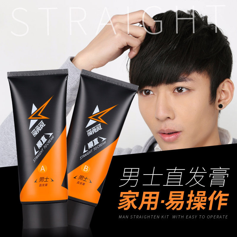 Men's Hair Softener Straight Hair Balm Natural Roll Wash Straight Water Comb Straight Clip-Free Pull Softener Balm is not permanently fixed