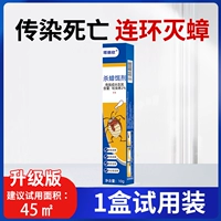 【One Box Instant] Обновление и улучшенная версия