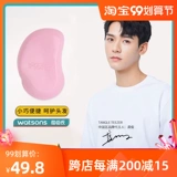 Gong Jun, тот же стиль Watsons TT TT, принцесса расчесывала голову головы, волосы, волосы расчесывали портативные шнунфа, расчесывающие детей