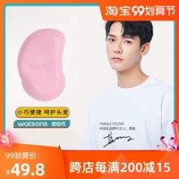 Gong Jun, тот же стиль Watsons TT TT, принцесса расчесывала голову головы, волосы, волосы расчесывали портативные шнунфа, расчесывающие детей