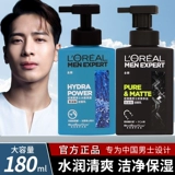 L'Oreal, мужское увлажняющее очищающее молочко на основе аминокислот, крем для лица, контроль жирного блеска, анти-акне