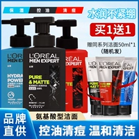 L'Oreal, мужское увлажняющее очищающее молочко на основе аминокислот, крем для лица, контроль жирного блеска, анти-акне