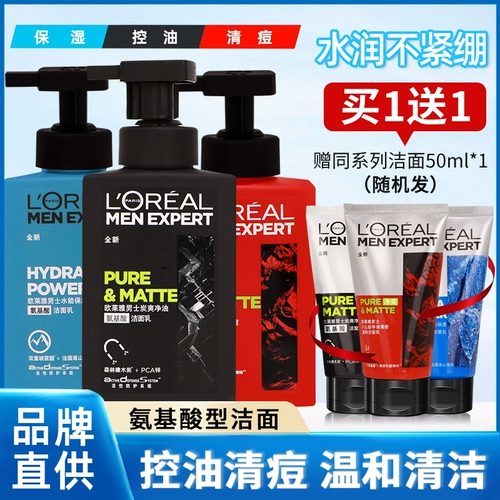 L'Oreal, мужское увлажняющее очищающее молочко на основе аминокислот, крем для лица, контроль жирного блеска, анти-акне
