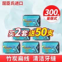 Hong Kong Watsons bamboo charcoal Flat Floss ultra-fine portable care dental floss stick home toothpick thread 6 boxes 300