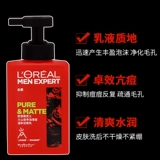L'Oreal, мужское увлажняющее очищающее молочко на основе аминокислот, крем для лица, контроль жирного блеска, анти-акне
