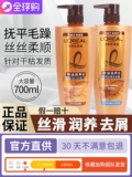 L'Oreal, питательное масло, шампунь, кондиционер, питательная восстанавливающая маска для волос, 700 мл, уход за волосами
