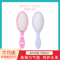 Watsons head scalp massage comb makeup comb for ladies hair silicone massage comb Meridian comb