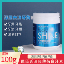 Watsons ice cool mint white toothpaste tooth powder