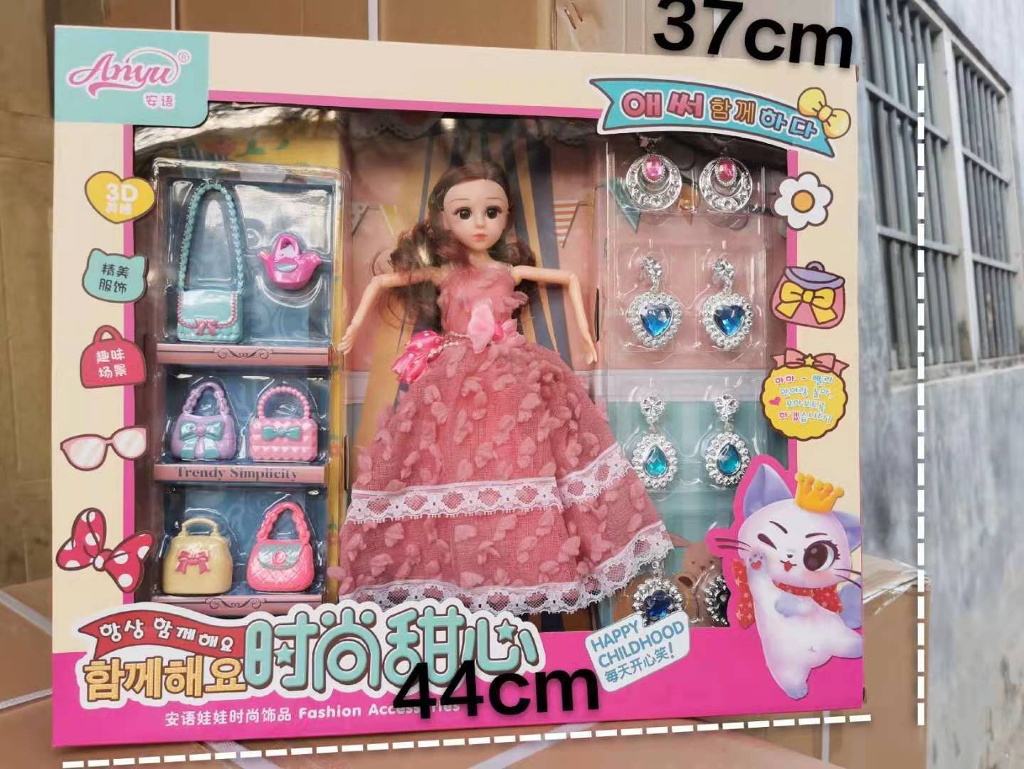 Outlet Fashion Sweetheart Dolly Dolls Children Girl Toy Gift Box Set Up for Home Wine Kindergarten Gift