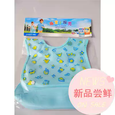 Clearance new beauty Johnson & Johnson baby waterproof eating bib Children's double-layer eating bib suitable for 0-3 years old with popularity
