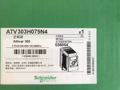 Schneider inverter discontinued model ATV303H075N4 Brand new original inventory spot 40 sets