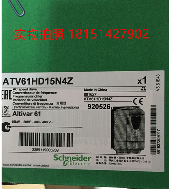 Schneider frequency converter ATV61HD15N4Z brand new original supply of current goods