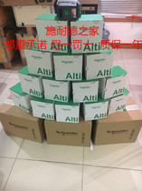 Schneider frequency inverter ATV312H055N4 spot sale of 0 55kW for sale only