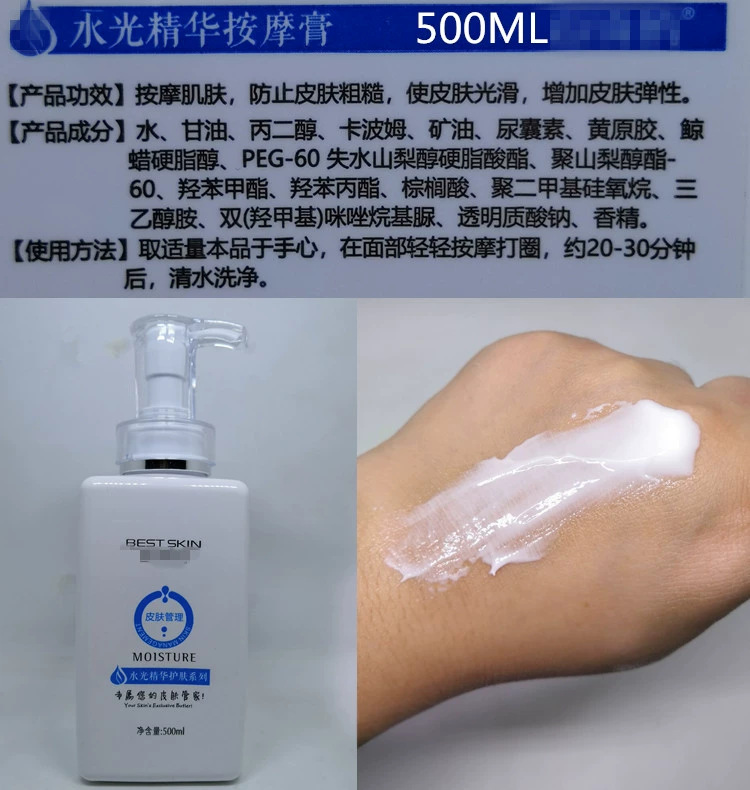 Hyaluronic Acid Massage Cream Moisturising Cleansing Facial Facial Water Water Essence Massage Cream Beauty Salon - Kem massage mặt