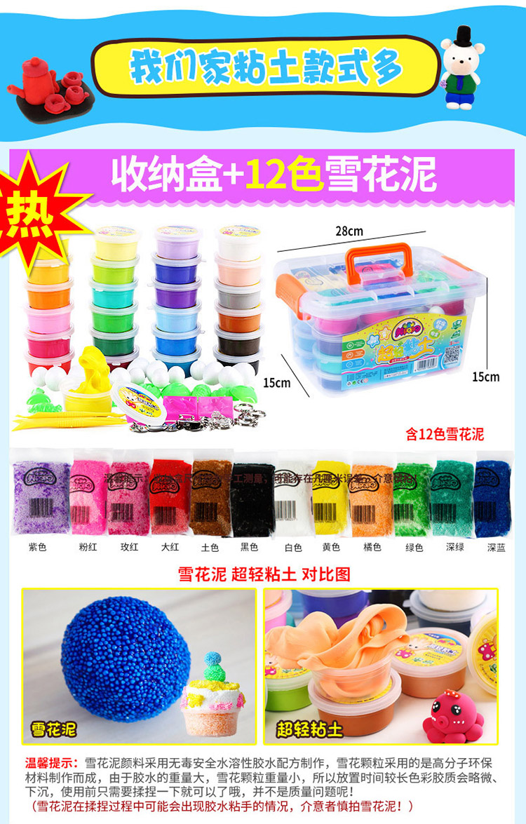 24 màu siêu nhẹ đất sét màu đất sét 36 màu không độc hại cao su cát phù hợp với không gian pha lê snowflake đất sét mềm đồ chơi đất sét đất nặn không dính tay