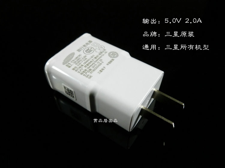 chargeur SAMSUNG - Ref 1293915 Image 3