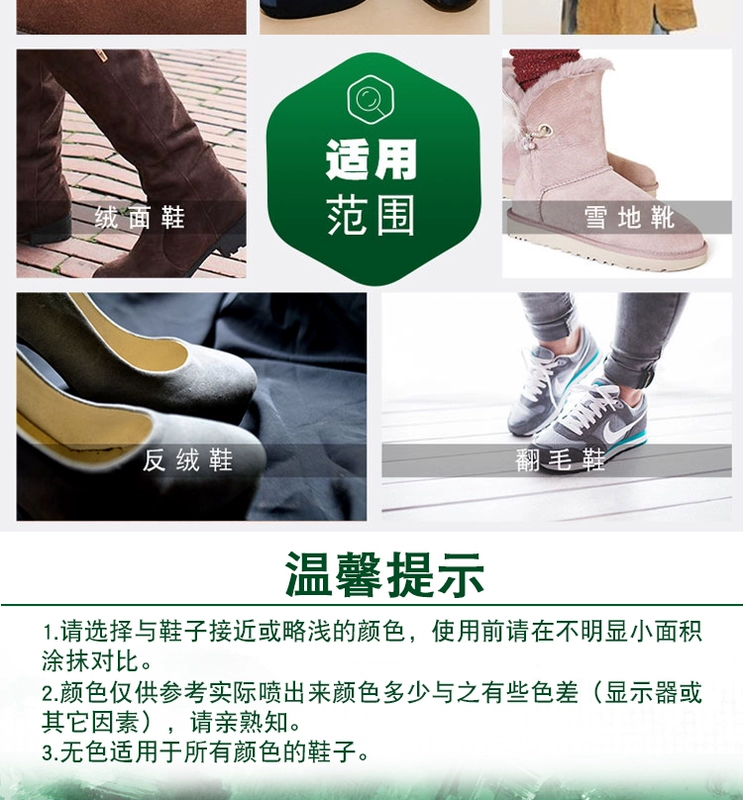 Jiefu Shi da lộn giày bổ sung đại lý chăm sóc bàn chải chà tuff da lộn làm sạch giày chăm sóc bột màu đen chất lỏng giày đánh bóng - Phụ kiện chăm sóc mắt dung dịch vệ sinh giày của Nhật