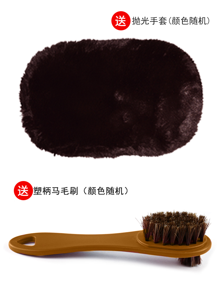 xi đánh áo da tốt nhất	 Jiefu Shi đánh bóng giày màu đen không màu nâu giày da bảo trì chất lỏng giày đánh bóng bàn chải đặt da tráng men làm sạch dán - Nội thất / Chăm sóc da 	kem dưỡng da túi xách