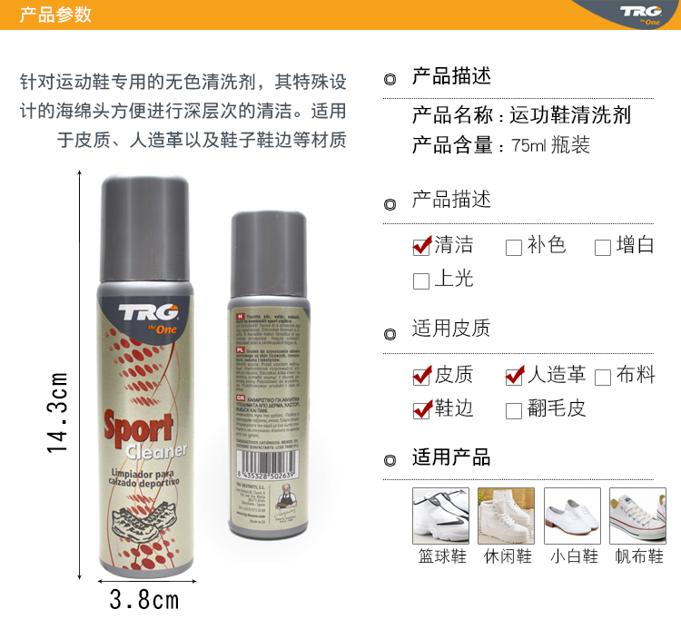 xi đánh áo da nước	 Nhập khẩu giày thể thao đại lý làm sạch da khử trùng chăm sóc bàn chải nhỏ giày trắng rửa giày lau vải bảo trì phổ quát - Nội thất / Chăm sóc da Dung dịch làm sạch đồ da