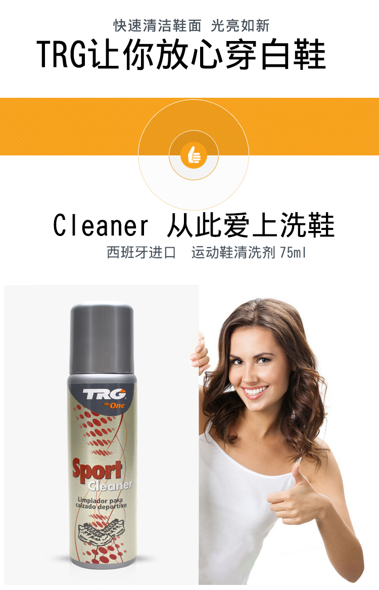 xi đánh áo da nước	 Nhập khẩu giày thể thao đại lý làm sạch da khử trùng chăm sóc bàn chải nhỏ giày trắng rửa giày lau vải bảo trì phổ quát - Nội thất / Chăm sóc da Dung dịch làm sạch đồ da