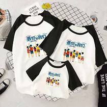 Kindergarten parent-child summer short-sleeved 2023 new male and female baby cartoon t-shirt summer childrens activity class uniform