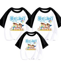 Parent-child summer clothes a family of three or four short-sleeved t-kindergarten uniforms primary and secondary school student activity class uniforms sports meeting t-shirts