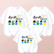 Parent-child clothing for a family of three or four summer clothing short-sleeved kindergarten uniforms primary and secondary school student sports meeting activity class uniforms T-shirts