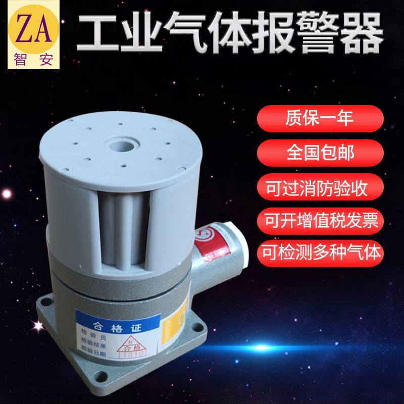 Jinan computer Robert combustible natural gas liquefied gas alarm detector monitor industrial explosion-proof direct sales