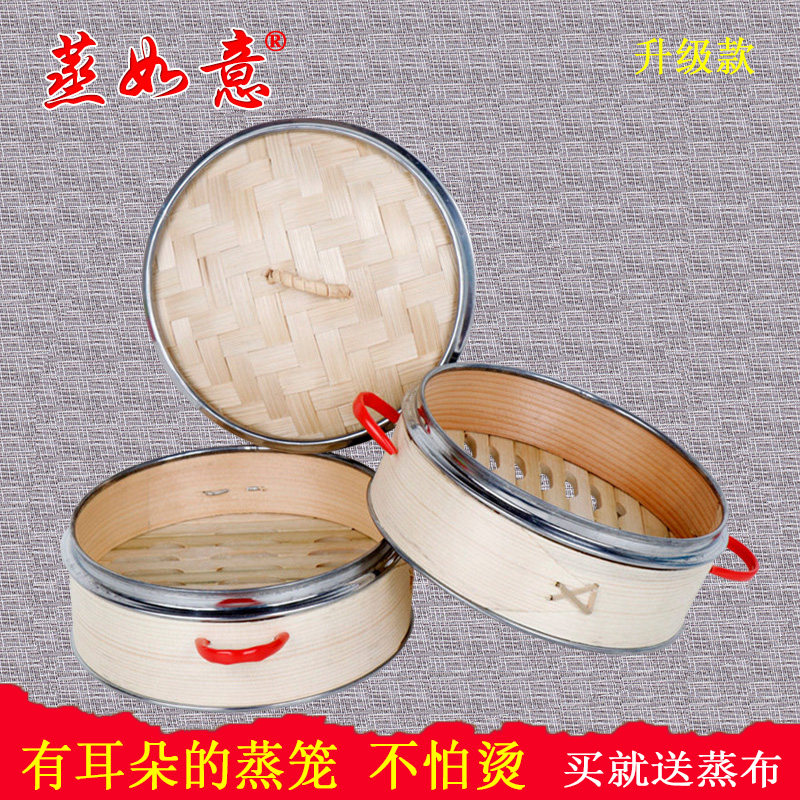 Steaming Ruyi Handle Stainless Steel Wood Steam Cage Brazier Bamboo Woven Household Commercial Small Number Bamboo Steamed Buns Buns Water Dumplings