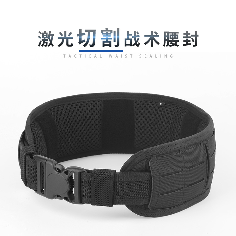 Dragon Scale Armor Laser MOLLE Tactical Universal Girdle Set Compatible with Nylon Eight-piece Widened Breathable Girdle
