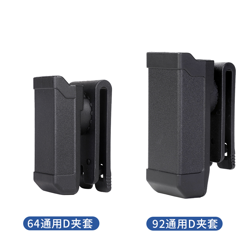 Dragon Scale Chia Outdoor Multifunction Equipment Folding Tool Pliers Cutter K Sheath Clamshell Plastic Steel Quick Plucking and elastic clamping protective sleeves