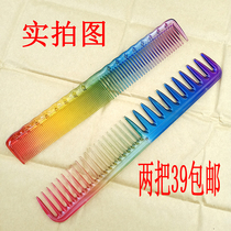 Rainbow Comb Haircut Comb Beauty Hair Stylist Specializes In Hairdresser Comb Short Hair Wide Teeth Embellished Comb Day Style
