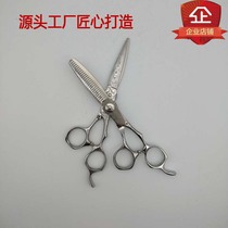 Professional Richie haircut willow leaf fat and fat bent scissors tooth flat Crushed Flying Sheen pet VIPs to beat thin Japan Liu Hai
