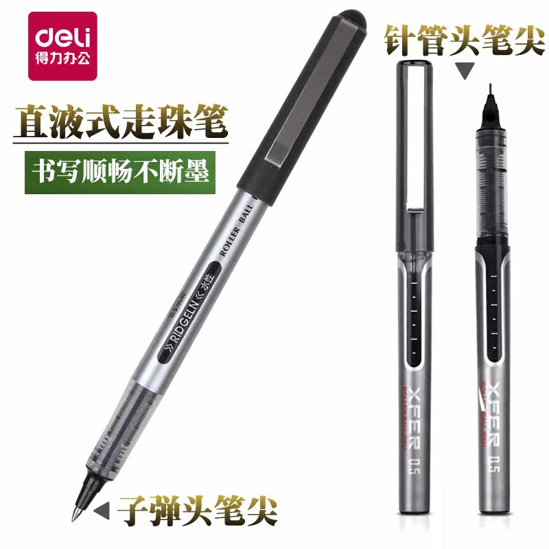 Deli straight liquid water-based ballpoint pen s656 bullet 0 5 black red blue s657 full needle tube student business gel pen