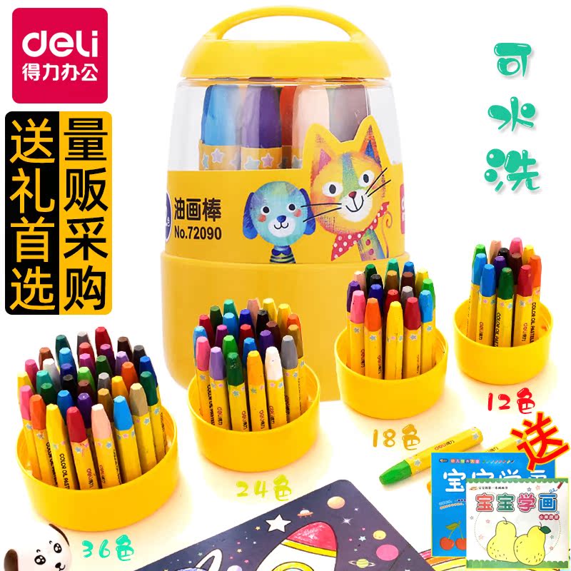 Able Oil Painting Stick Barrel Fit 24 24 36 Color Child Safe Washable Coating Paintbrush 72090 Small Gift Thy Color Crayons