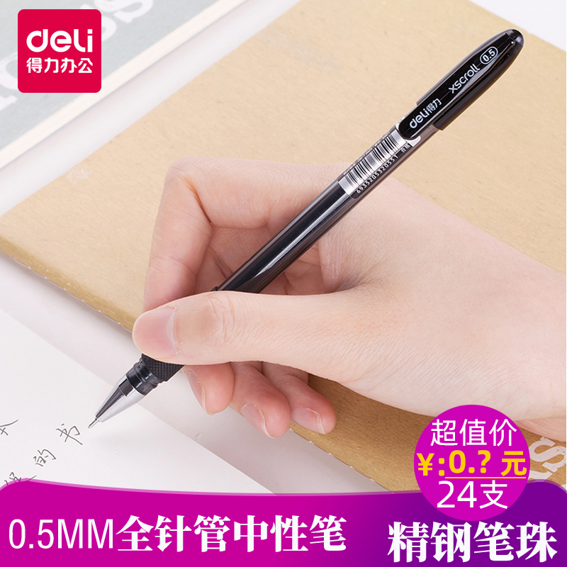 Able Full-tube Pen S55 Black 5 0 Aqueous Pen Exam with Neutrality Pen Transparent Pen Rod Office Signature Pen