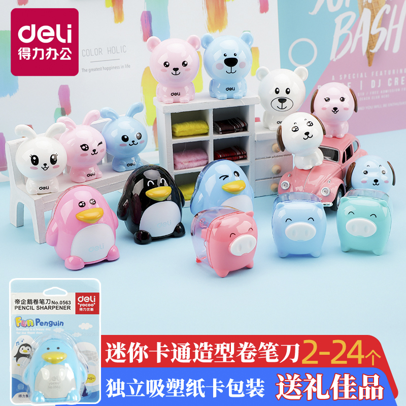 Able Pencil Sharpeners Small Coincidentally Mini Children Students Cartoon Styling Pencil Sharpened Pencil Knife Small Gift Kindergarten Pencil Sharpeners